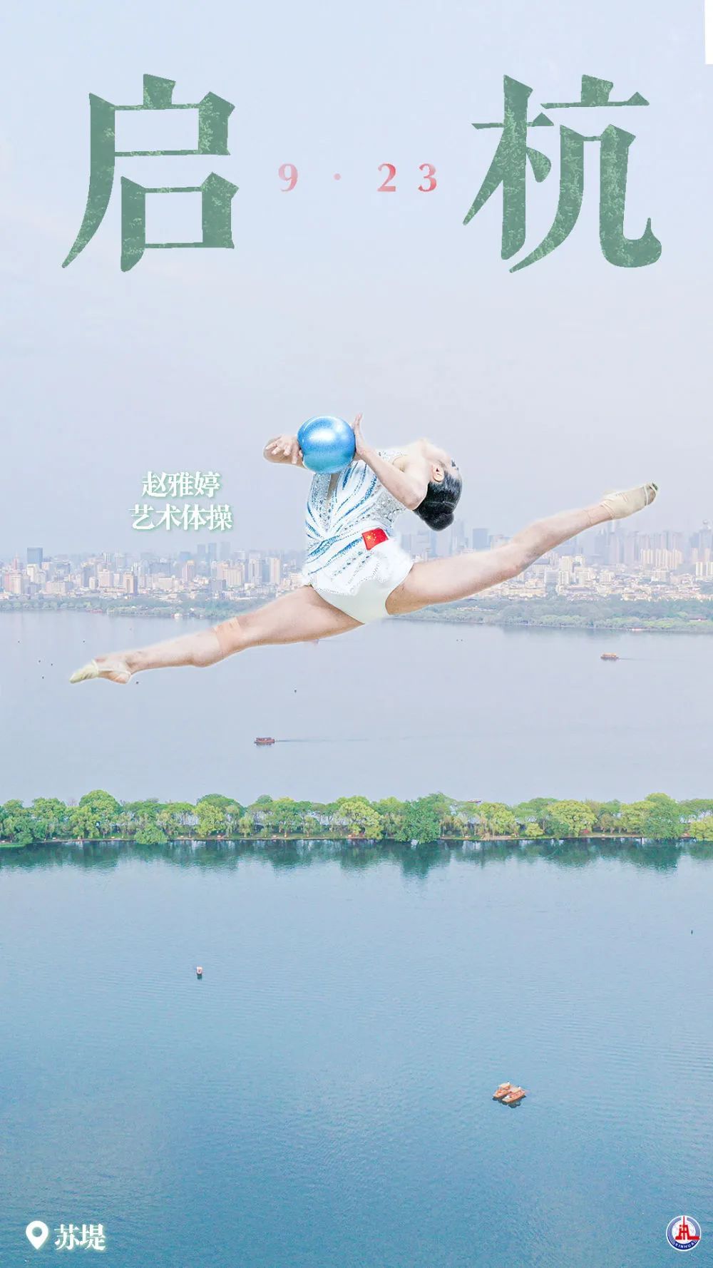 不朽的浪漫试玩